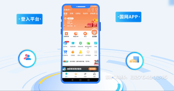 拉孜县电力供需平台MG动画制作_电力系统可视化动画设计_智慧电网数字化宣传动画_电网科普动画_